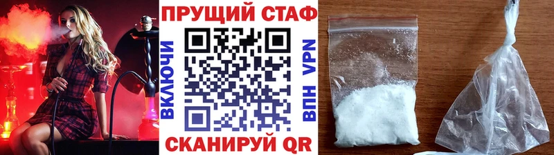 Как найти наркотики Опочка гидра сайт Мефедрон ГАШ Галлюциногенные грибы Cocaine Амфетамин