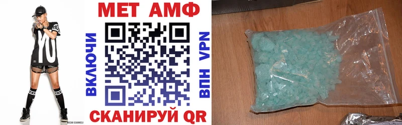 АМФ Розовый Опочка