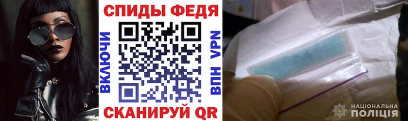Амфетамин 98%  наркошоп  Опочка 