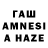 Каннабис Amnesia arturas kozeniauskas