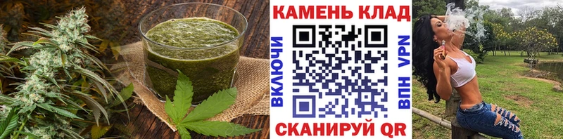 Canna-Cookies конопля  Опочка 