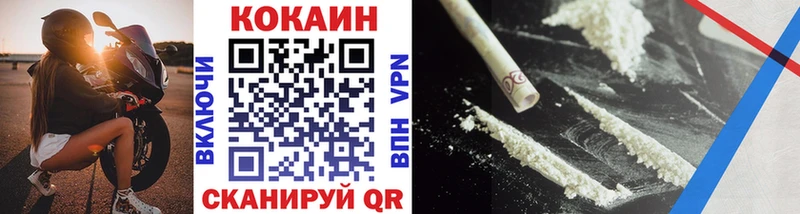Cocaine Перу  цены   Опочка 