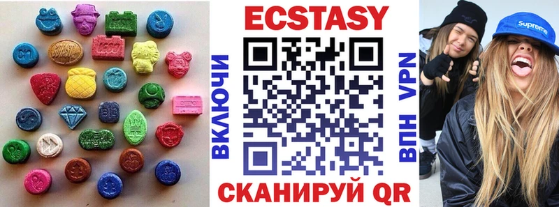 Ecstasy Дубай  Опочка 