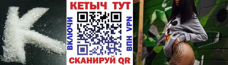 маркетплейс официальный сайт  Опочка  КЕТАМИН VHQ  hydra ССЫЛКА 