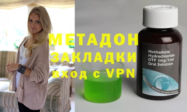 синтетический гашиш Абинск