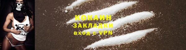 синтетический гашиш Абинск