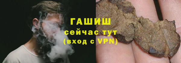 меф VHQ Алексеевка