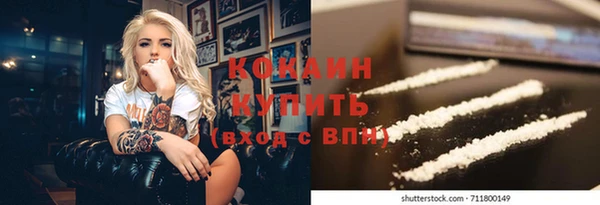 синтетический гашиш Абинск