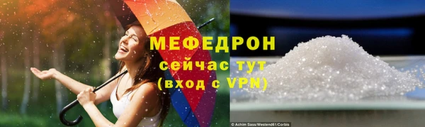 спиды Абаза