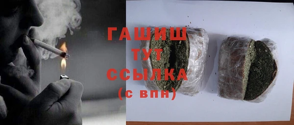 наркотики Абдулино