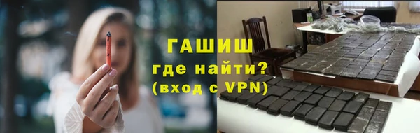 спиды Абаза