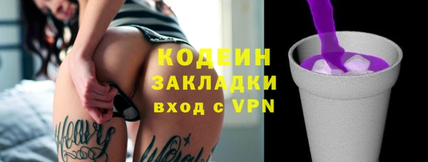 спиды Абаза