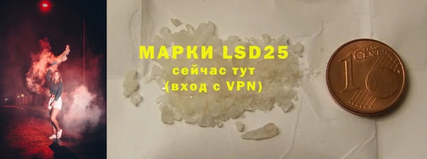амф Протвино