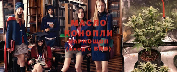 синтетический гашиш Абинск