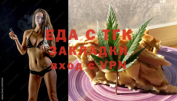 наркотики Абдулино