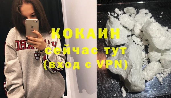 синтетический гашиш Абинск