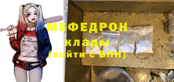 наркотики Абдулино