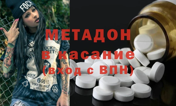 спиды Абаза