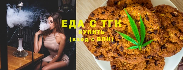 синтетический гашиш Абинск