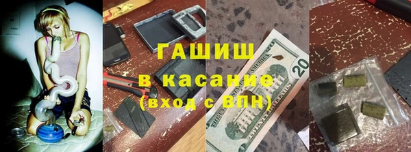 спиды Абаза