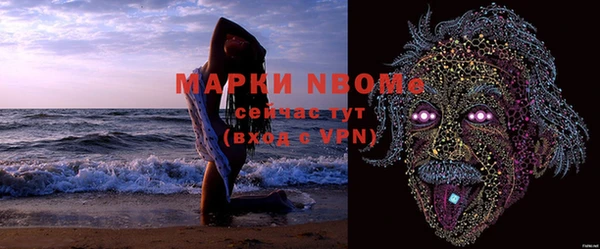 спиды Абаза