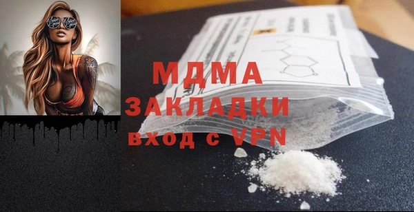 синтетический гашиш Абинск