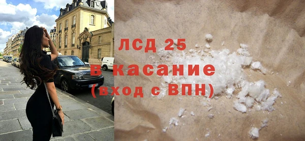 наркотики Абдулино