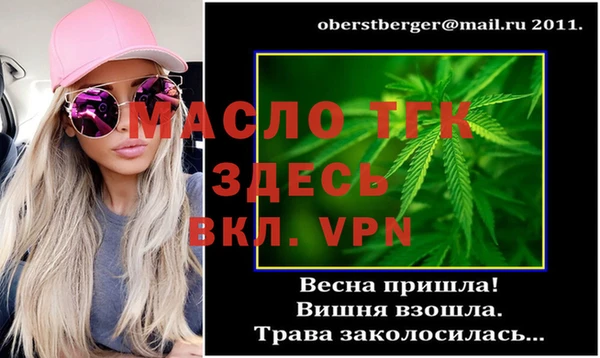 спиды Абаза