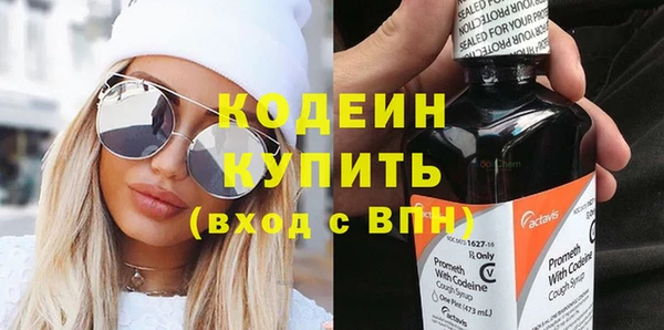 наркотики Абдулино