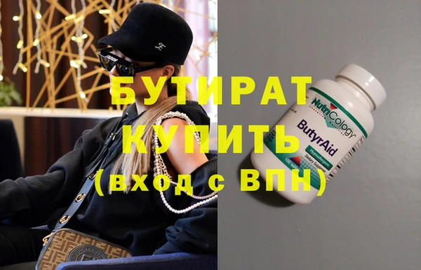 спиды Абаза