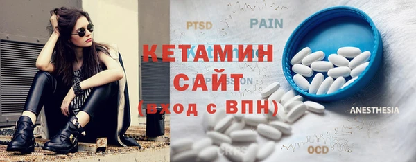 синтетический гашиш Абинск