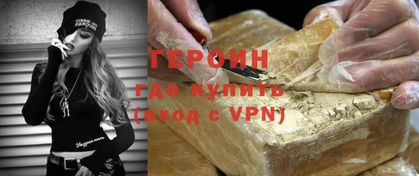 наркотики Абдулино
