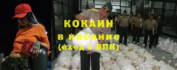 спиды Абаза