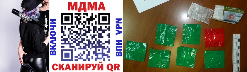 дарнет шоп  блэк спрут tor  MDMA crystal  Опочка 