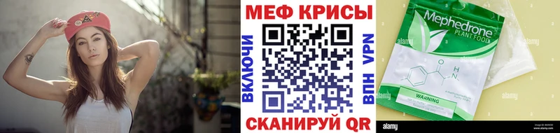 дарк нет как зайти  Опочка  МЯУ-МЯУ VHQ 