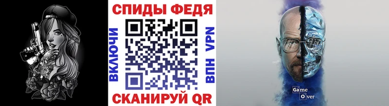 МЕТАМФЕТАМИН кристалл  что такое наркотик  Опочка 