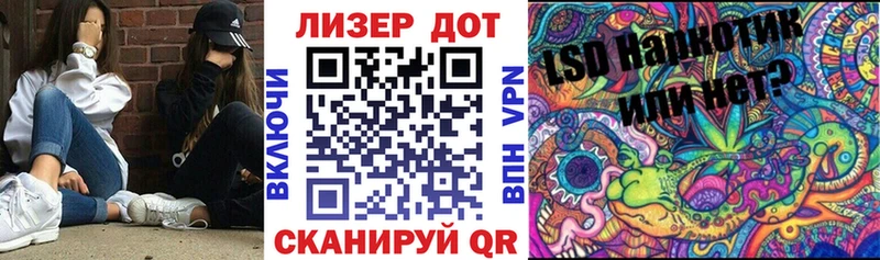 Марки 25I-NBOMe 1,8мг  где продают   Опочка 