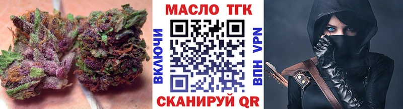 ТГК Wax  Опочка 