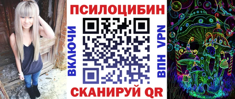 Галлюциногенные грибы GOLDEN TEACHER Опочка